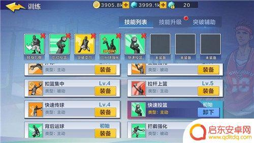热血街篮怎么连招 热血街篮连招打法攻略