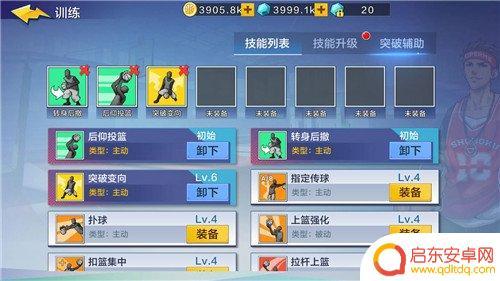 热血街篮怎么连招 热血街篮连招打法攻略