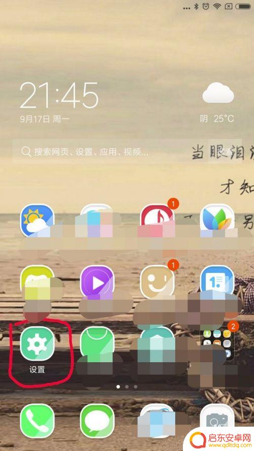 手机充公交卡怎么操作 手机充值公交卡步骤