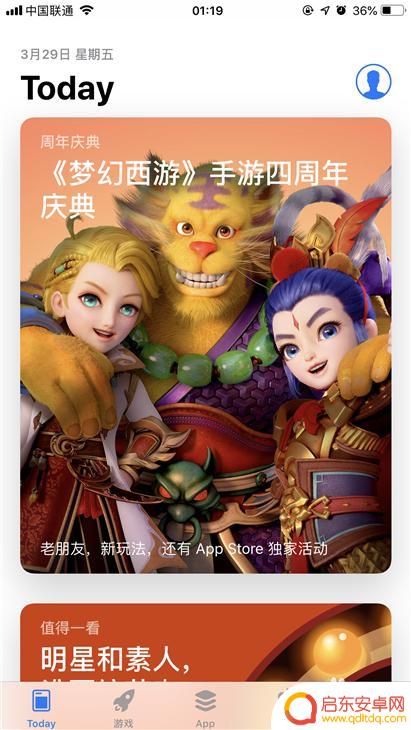 怎么把苹果软件转到另一个苹果手机上 如何将苹果手机上的应用程序传输到另一台苹果手机上
