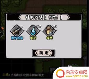 江湖风云录怎么挂机刷经验 江湖风云录怎么挂机赚钱
