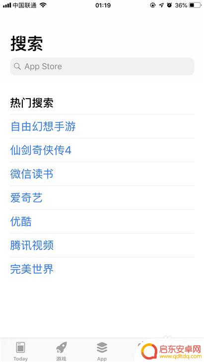 怎么把苹果软件转到另一个苹果手机上 如何将苹果手机上的应用程序传输到另一台苹果手机上