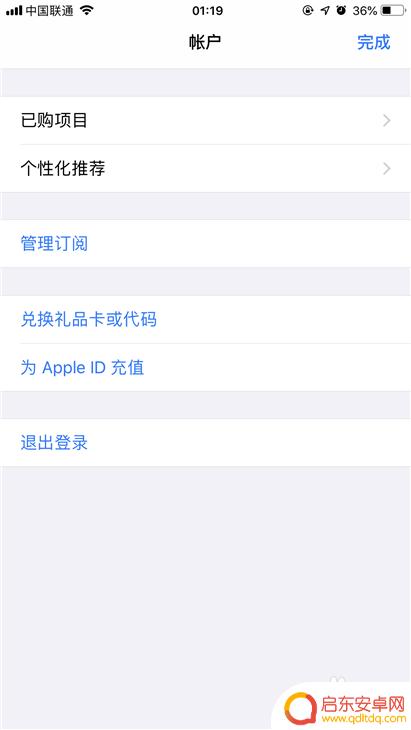怎么把苹果软件转到另一个苹果手机上 如何将苹果手机上的应用程序传输到另一台苹果手机上