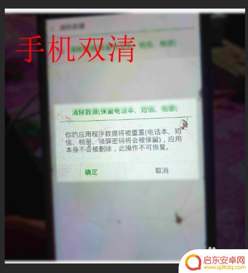 oppo隐私密码忘了怎么解开手机 oppo手机解锁密码忘记怎么办