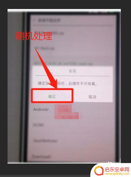 oppo隐私密码忘了怎么解开手机 oppo手机解锁密码忘记怎么办