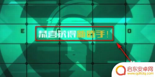 王牌战士如何获得选手 如何成为王牌战士选手