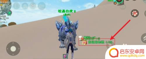 创造与魔法如何弄高粱 创造与魔法高粱获得方法介绍