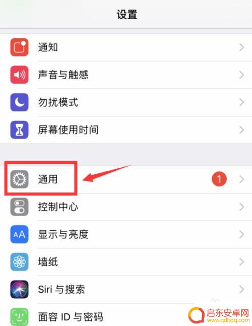 苹果手机突然隔空投送图片 iPhone苹果手机如何使用隔空投送图片功能