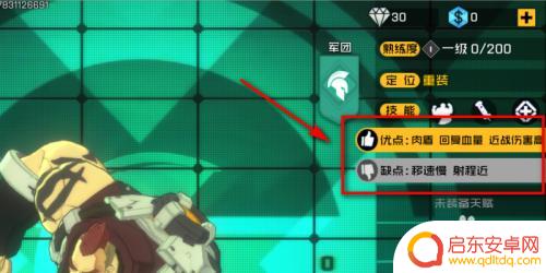 王牌战士如何获得选手 如何成为王牌战士选手