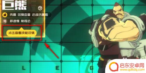 王牌战士如何获得选手 如何成为王牌战士选手