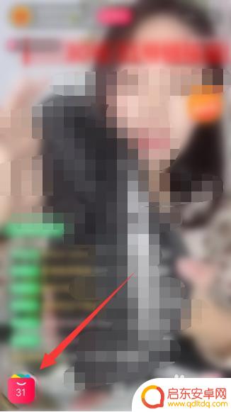 手机直播抢货如何刷新数据 淘宝直播间抢拍链接刷新技巧