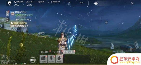 妄想山海怎么摆放氏族商店 《妄想山海》氏族商店怎么布置