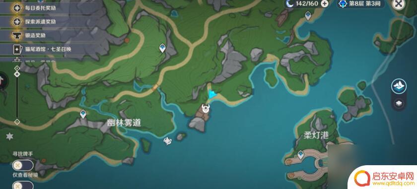 原神弗里曼的宣言位置 原神弗里曼的宣言任务在哪个地点