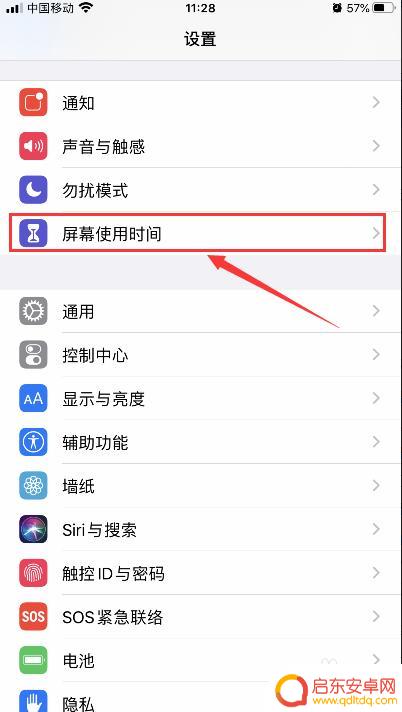 如何隐藏手机里面的钱包 iPhone苹果手机如何在手机上隐藏钱包应用