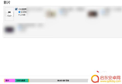 苹果手机如何导入播放器 怎样将电脑上的视频传到苹果手机