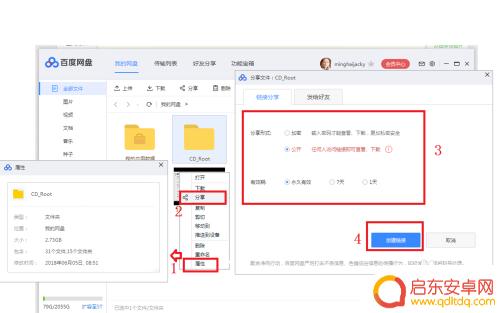 电脑文件大于2g怎么传微信 无法传输超过2G的文件怎么办