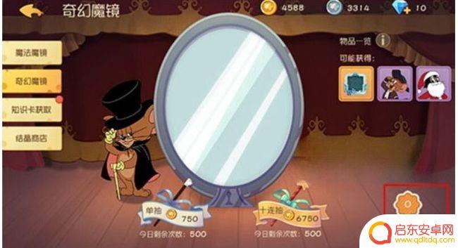 汤姆猫跑酷如何100%抽中皮肤 汤姆猫跑酷幸运卡皮肤抽取攻略