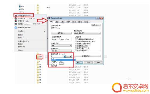 电脑文件大于2g怎么传微信 无法传输超过2G的文件怎么办