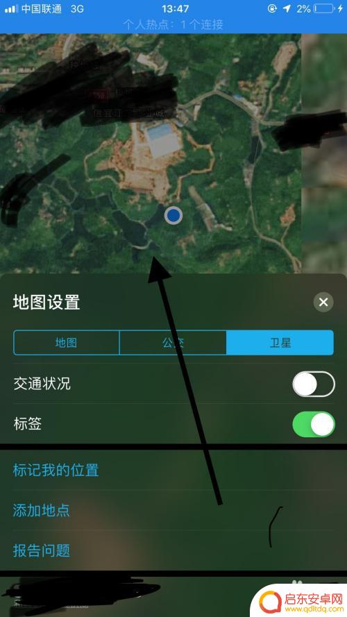 怎么在手机看地图 苹果手机怎么使用卫星地图功能