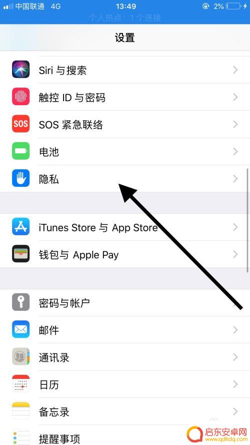 怎么在手机看地图 苹果手机怎么使用卫星地图功能