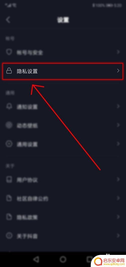 抖音可以屏蔽本地(抖音可以屏蔽本地人吗)