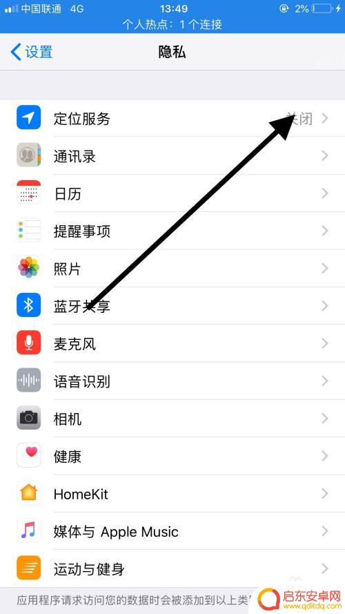 怎么在手机看地图 苹果手机怎么使用卫星地图功能