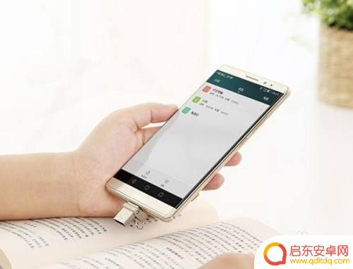 手机视频如何转入电脑文件 手机视频怎么传输到电脑上