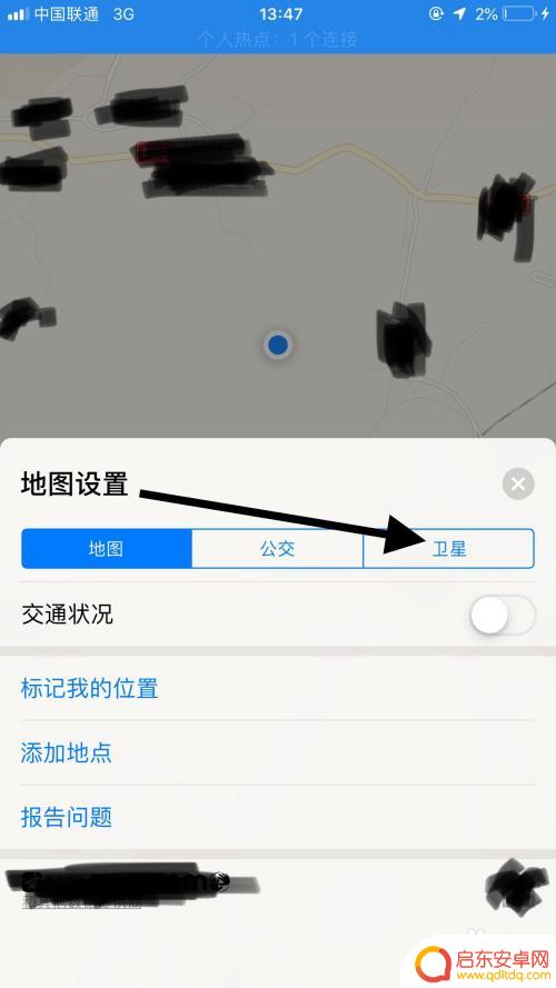 怎么在手机看地图 苹果手机怎么使用卫星地图功能