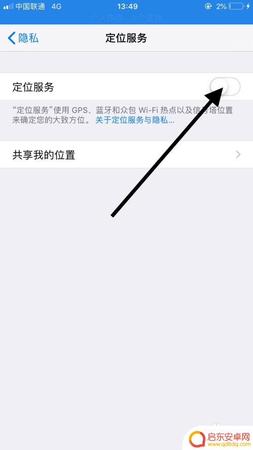 怎么在手机看地图 苹果手机怎么使用卫星地图功能
