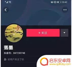 抖音小号用什么登录(抖音小号购买平台)