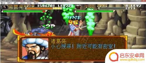 三国战纪怎么得火剑 三国战纪怎么获得火剑