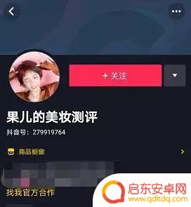 抖音小号用什么登录(抖音小号购买平台)