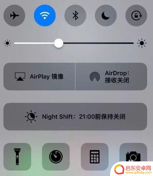 苹果手机怎么设置防跑光 苹果手机防蓝光设置步骤详解