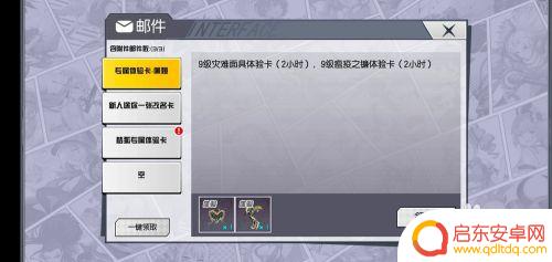 300大作战如何快速获得英雄兑换卡 如何领取300大作战改名卡