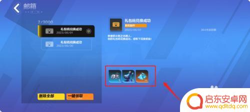 火炬之光无限怎么兑换礼包码 火炬之光无限礼包码兑换攻略