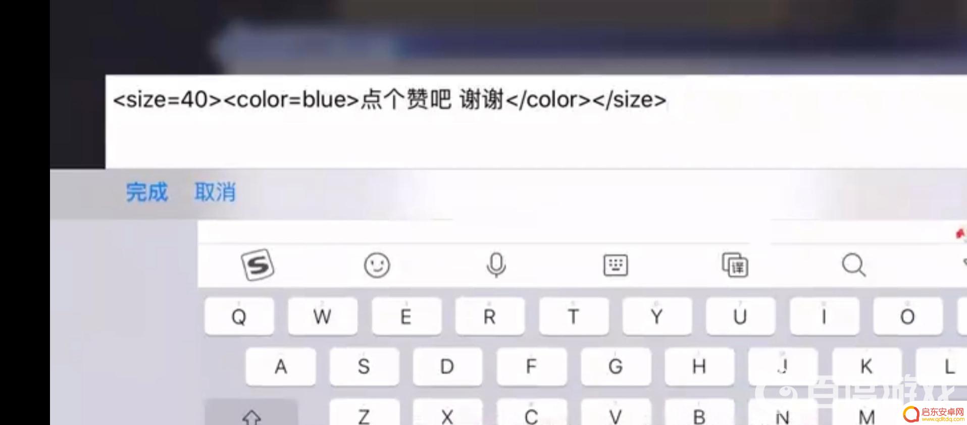 新斗罗大陆如何打出有颜色的字 斗罗大陆魂师对决彩色字体代码