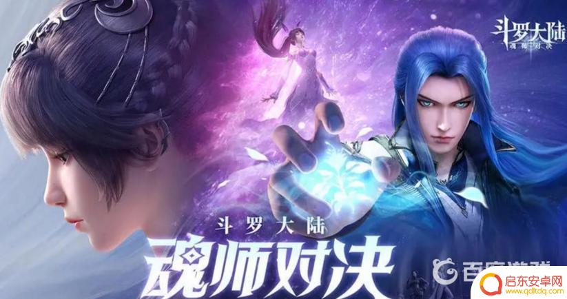 新斗罗大陆如何打出有颜色的字 斗罗大陆魂师对决彩色字体代码