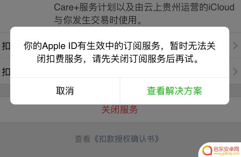 苹果手机微信免密支付在哪里关闭 iOS 14 Apple 微信支付免密关闭步骤