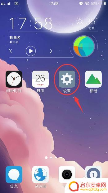 vivo手机怎样更改手机时间 vivo手机如何修改时间和日期