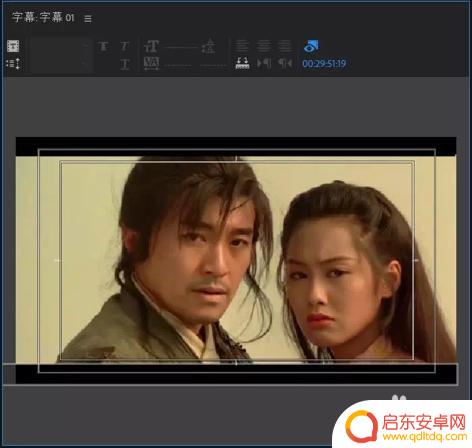 手机上如何擦掉字幕 如何在手机上去掉视频的字幕