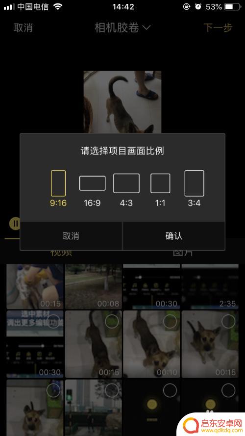 手机录完视频怎么加速 视频怎么在手机上调节播放速度