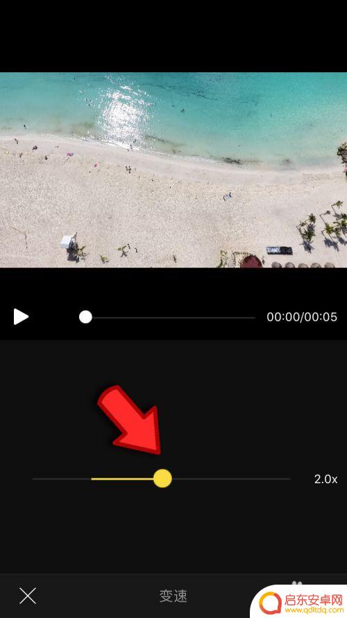 手机录完视频怎么加速 视频怎么在手机上调节播放速度