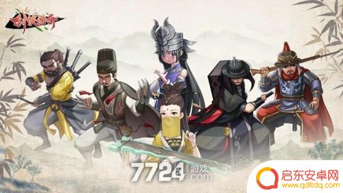 剑侠传奇怎么获得神龙令 剑侠传奇神龙令获取攻略