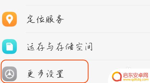 手机产品序列号在哪里 手机序列号在哪里查看