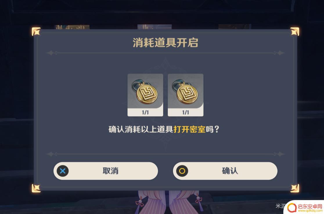 迷宫怎么过原神 原神渊下宫迷宫怎么打怪