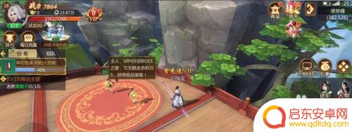 剑仙轩辕志怎么注销账号 剑仙轩辕志手游改名方法