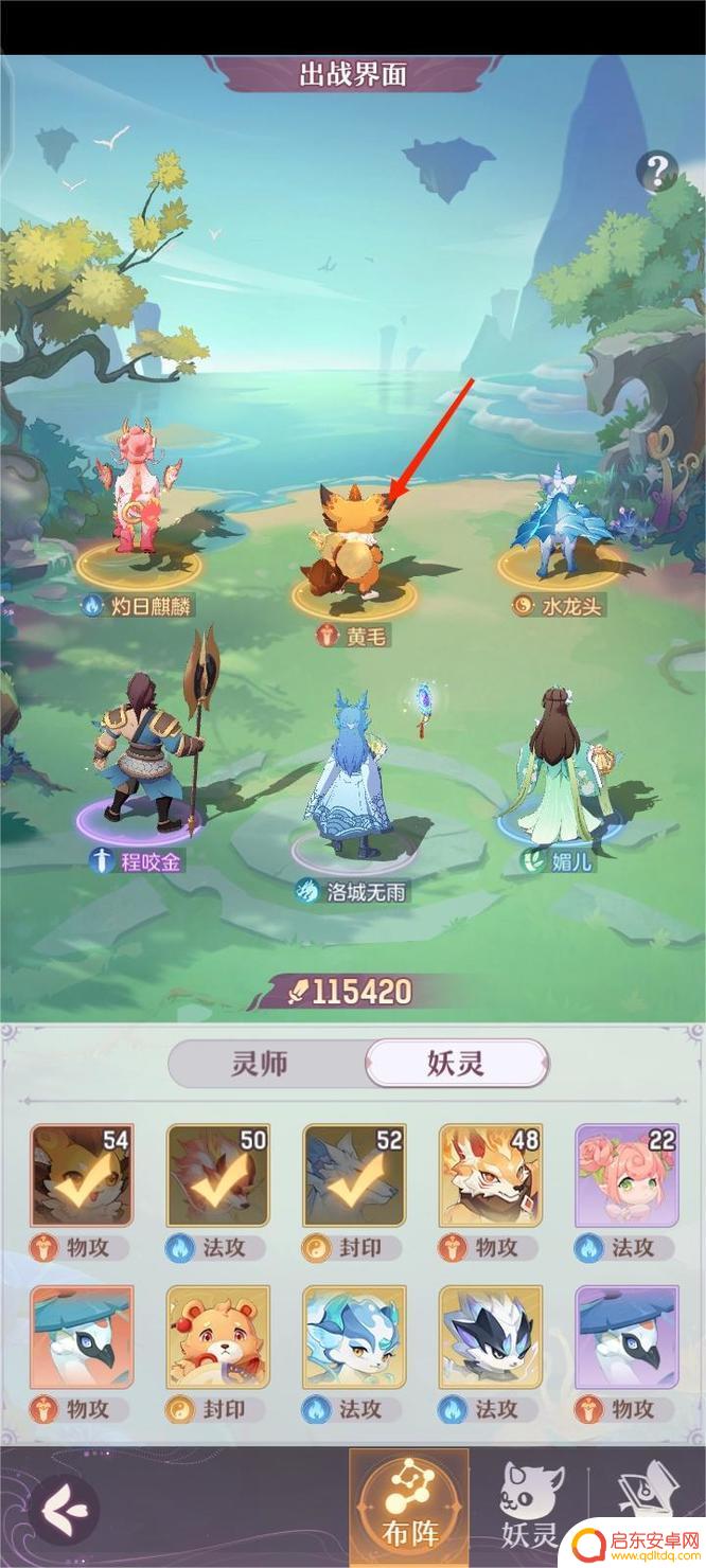 长安幻想怎么让宝宝不跟随 长安幻想宠物跟随取消指南