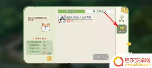 小森灵怎么烟花互助 小森生活庆典烟花礼盒怎么点火