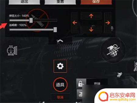 暗区突围如何加准星 暗区突围准星精准设置方法
