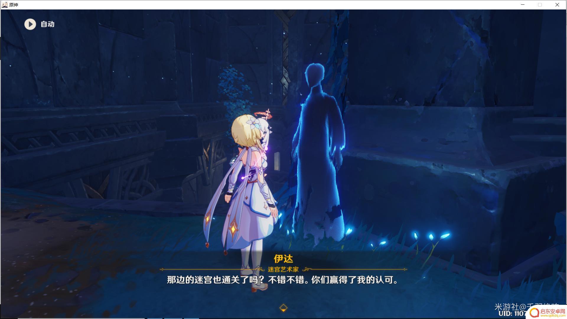 迷宫怎么过原神 原神渊下宫迷宫怎么打怪